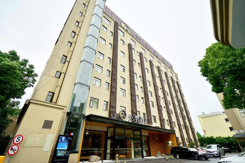 Ji Hotel Shanghai Hongqiao Transport Hub Linkong Zone Kültér fotó